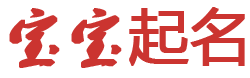 杭州市娱乐网起名网